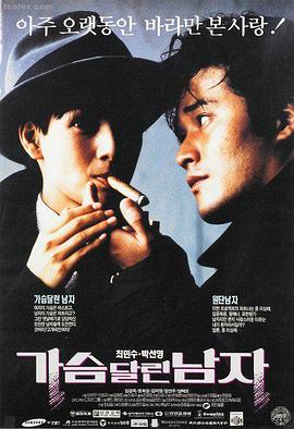 悬疑电影《雾港来信》高清免费在线观看