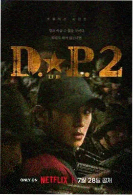 古装探案剧《长安夜行录》免费追剧