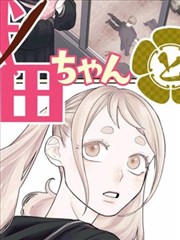 漫画改编剧《墨色江湖》免费在线观看