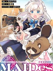 漫画改编剧《零点快递》免费观看